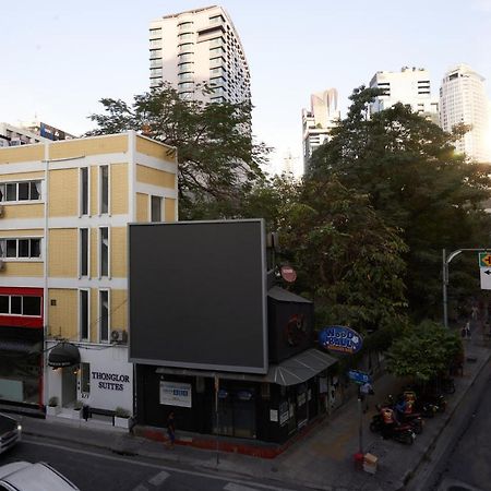 Thonglor Suites Hotel バンコク都 エクステリア 写真