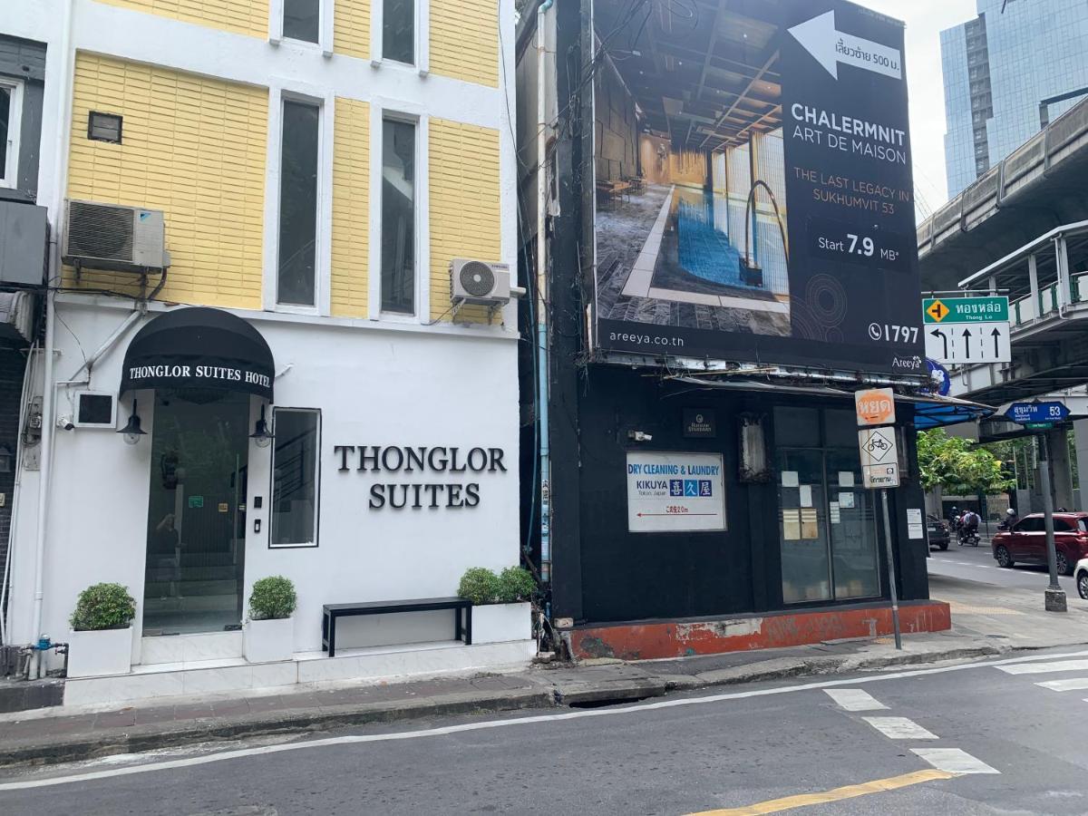 Thonglor Suites Hotel バンコク都 エクステリア 写真